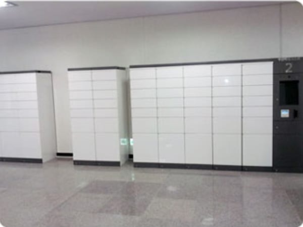 무인택배함