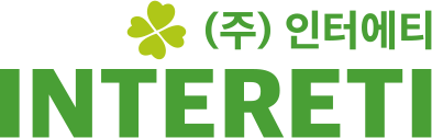 ㈜ 인터에티
